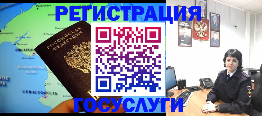 прописка поиск в Тихорецке