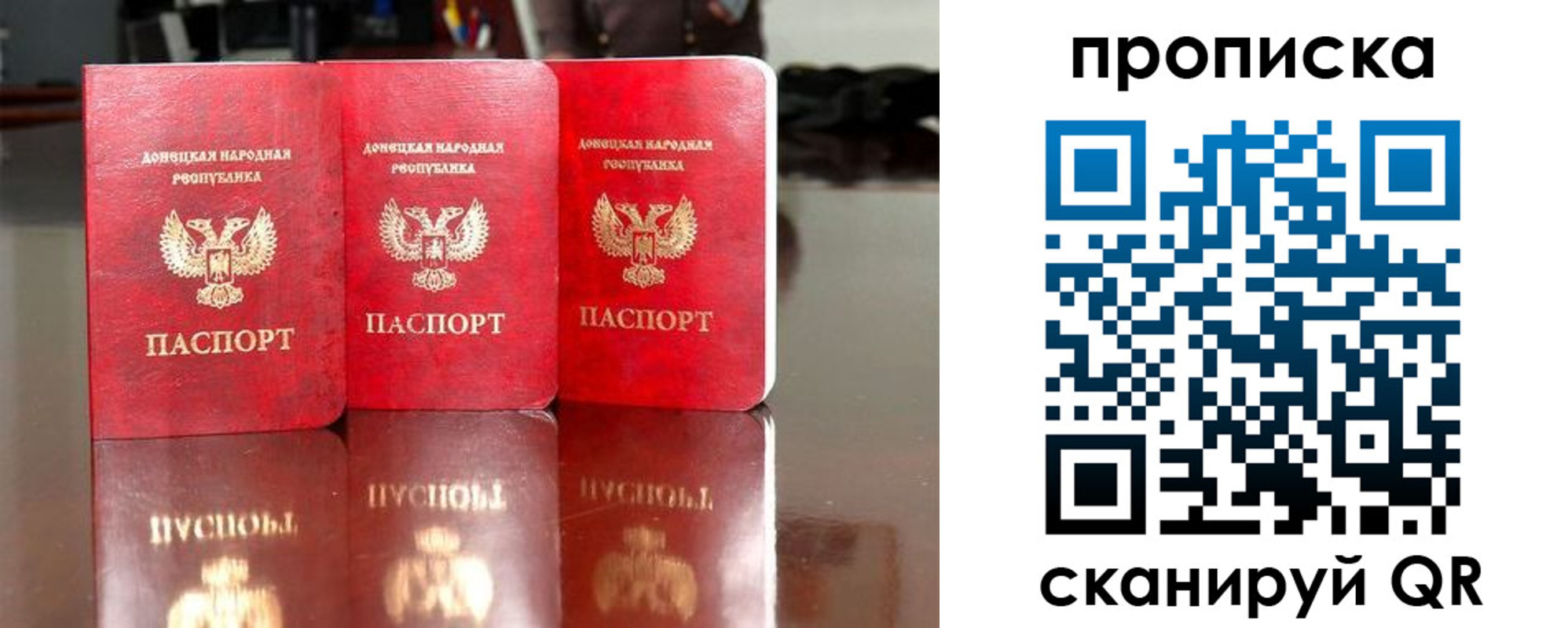 временная регистрация в квартире в Тихорецке