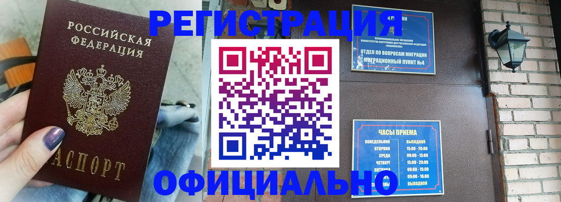 найти адрес прописки в Тихорецке